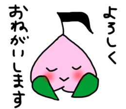Littlepeach sticker #13930326