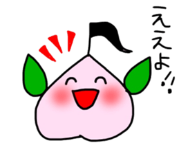 Littlepeach sticker #13930327
