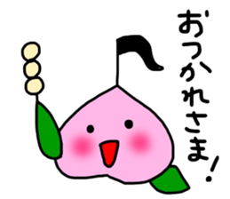 Littlepeach sticker #13930330