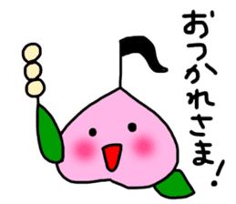 Littlepeach sticker #13930330