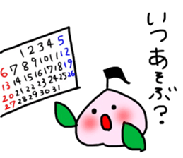 Littlepeach sticker #13930332