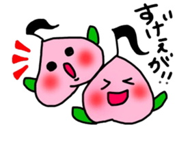 Littlepeach sticker #13930333