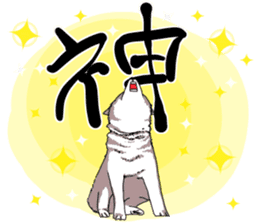 husky dog stamp sticker #13930395