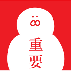 The bird which does not talk about most