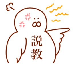 The bird which does not talk about most sticker #13930404