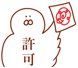 The bird which does not talk about most sticker #13930405