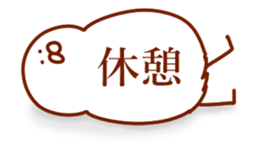 The bird which does not talk about most sticker #13930408