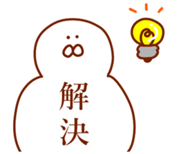 The bird which does not talk about most sticker #13930410