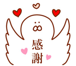 The bird which does not talk about most sticker #13930412