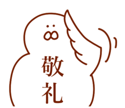 The bird which does not talk about most sticker #13930413