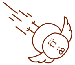 The bird which does not talk about most sticker #13930416