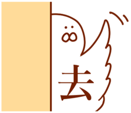 The bird which does not talk about most sticker #13930418