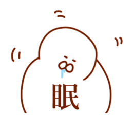 The bird which does not talk about most sticker #13930420