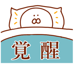 The bird which does not talk about most sticker #13930421