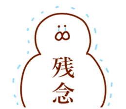 The bird which does not talk about most sticker #13930422