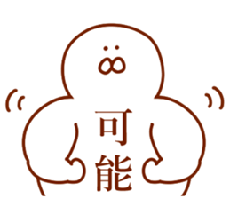 The bird which does not talk about most sticker #13930423