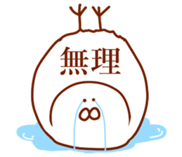 The bird which does not talk about most sticker #13930425