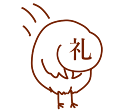 The bird which does not talk about most sticker #13930427