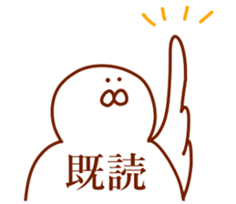 The bird which does not talk about most sticker #13930430