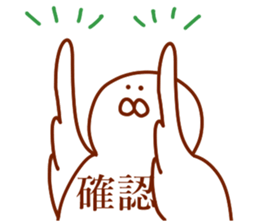 The bird which does not talk about most sticker #13930431