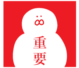 The bird which does not talk about most sticker #13930432