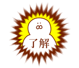 The bird which does not talk about most sticker #13930433