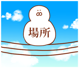 The bird which does not talk about most sticker #13930435