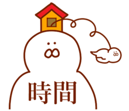 The bird which does not talk about most sticker #13930437