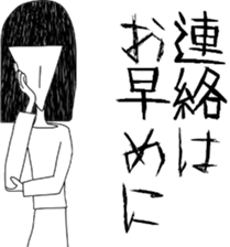 Darling. I am angry yet sticker #13930439