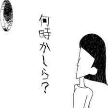 Darling. I am angry yet sticker #13930443