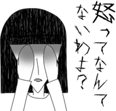 Darling. I am angry yet sticker #13930448