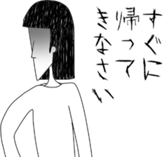 Darling. I am angry yet sticker #13930451