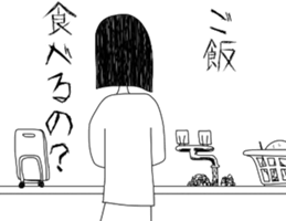 Darling. I am angry yet sticker #13930452