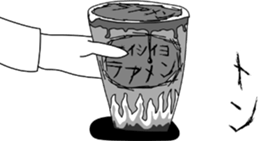 Darling. I am angry yet sticker #13930453