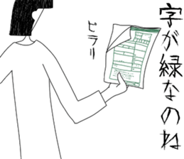 Darling. I am angry yet sticker #13930458