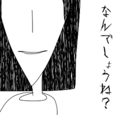 Darling. I am angry yet sticker #13930464