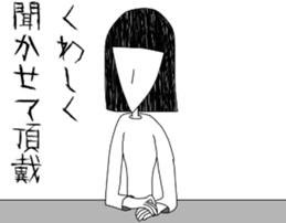 Darling. I am angry yet sticker #13930465