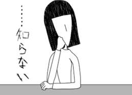 Darling. I am angry yet sticker #13930466