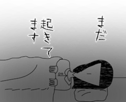 Darling. I am angry yet sticker #13930468