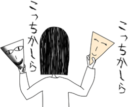 Darling. I am angry yet sticker #13930476