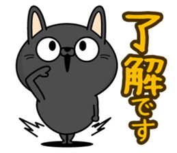 Black cat of everyday conversation2 sticker #13930558