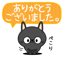 Black cat of everyday conversation2 sticker #13930561