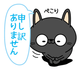 Black cat of everyday conversation2 sticker #13930565