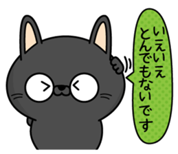 Black cat of everyday conversation2 sticker #13930570