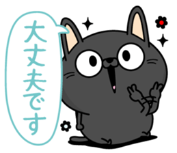 Black cat of everyday conversation2 sticker #13930577
