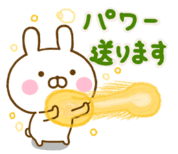 Rabbit Usahina friendly 2 sticker #13930703