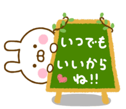 Rabbit Usahina friendly 2 sticker #13930711