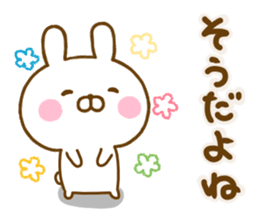 Rabbit Usahina friendly 2 sticker #13930712