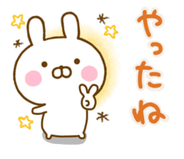 Rabbit Usahina friendly 2 sticker #13930715