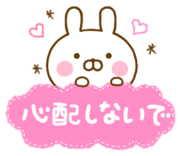 Rabbit Usahina friendly 2 sticker #13930717